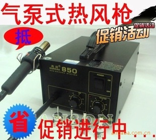 ߵ850ȷGORDAK850ȷ̨