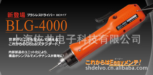 HIOS¿綯˿BLG-4000̼ˢ綯HIOS