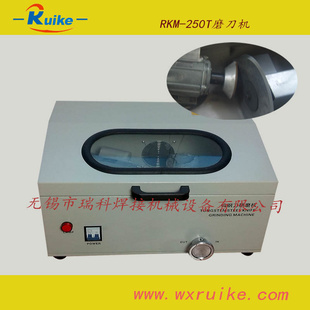 RKM-250TԶԲٸнŻƬĥĥ