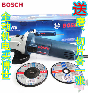 ĥBOSCHGWS5-100