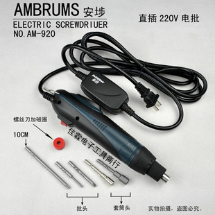 ձAM920綯˿AC220Vֱʽ綯˿綯