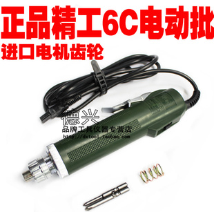 6C㾫6c綯˿綯ӵ綯˿6C