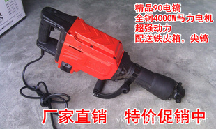 ȫͭ4000Wƻǿ9090A䳧ֱ