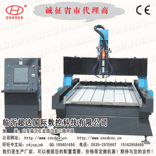 1325ƽʯĵ̻ʯ̻ﾢJC-S1325