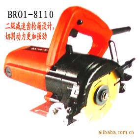 BR01-8110綯|и|ʯ|