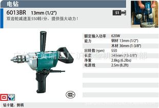ձԭװMAKITA6013BR˫۵꣬ɻ