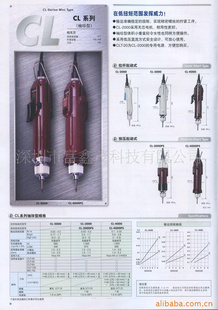 HIOSCL-3000