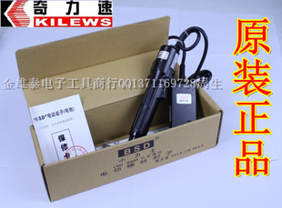 ԭװKILEWS̨ٵ綯ӵBSD-1000綯˿