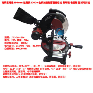 ط266mm2000wȫͭؼӺ;боͲи