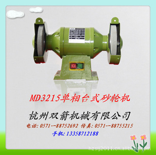 ̨ʽɰֻ˫MD3215150ĲƷ