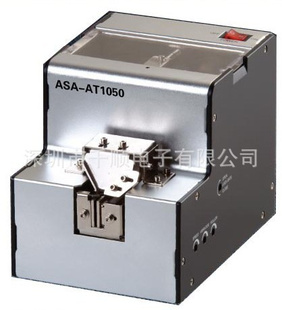 台湾好帮手螺丝机,AT-1050螺丝机,ASA螺丝机