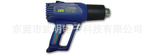 ԭװJZRȷJZR-1600A