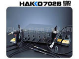 ׹HAKKO-702Bۺϵͳۺ̨ϵͳ