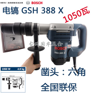 GSH388X1050ȫֻ