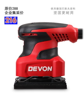 󼯲DEVON/ƽɰ2213ƽɰ