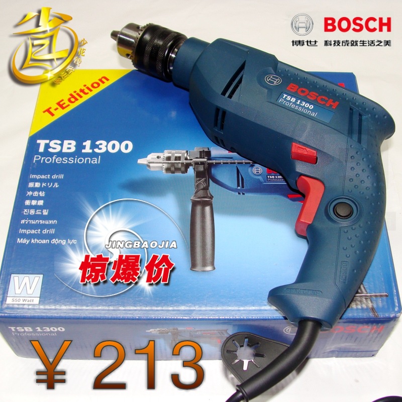 ֵTSB1300óBOSCH