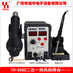 ֱYiHUA-898Dһȷ̨˫Զһ̨