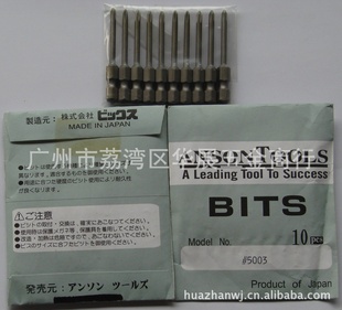 ANSON(˳)50030-50TX