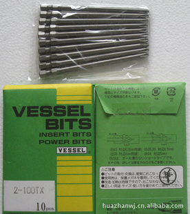VESSEL2-100TX42081