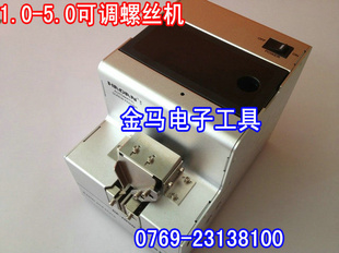 ȫɵ˿Զ˿1.0-5.0MM˿л