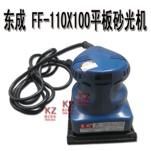 ɵ綯ƽʽɰɰֽ׹ĥS1B-FF-110X100
