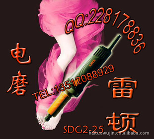 SDG2-25ٵĥ¹LEIX綯߶ֱĥ