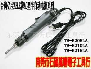 ֱ̨ڱTM-5215LA/TM-5210LA/TM-5205LA/TM-5225LA