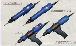ܣձDLV7100/DLV7200/DLV8100/LDV8200ϵ