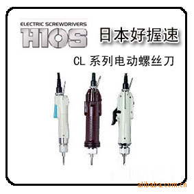 CL-2000.CL-3000.CL-4000.螺丝电批