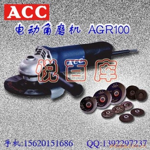 AGR100ACCĥACC綯綯ĥ
