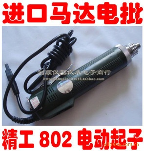 6C/綯˿/802綯ý