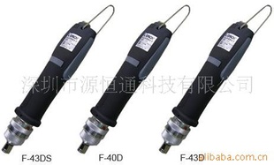 台湾技友电批配件-弯头电批弯头/电批头/控股器