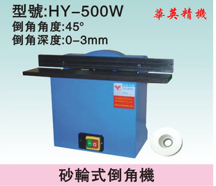 ӥ500Wɰʽǻ/ƽ浹ǻ/浹ǻ/