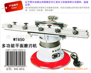 ๦ƽĥWT650