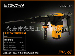 1560WZ1G-LY-40ϵе