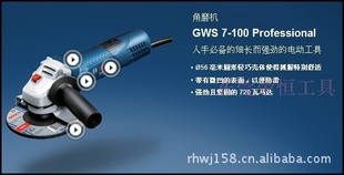 ¹bosch綯GWS7-100ĥ