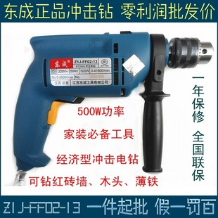 ɳ500Wֵ๦ܼZ1J-FF02-13ǽש