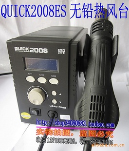 ԭװQUICK2008ESDǦȷ̨2008