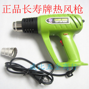 ƹȷ޼ֳִCS-2000W