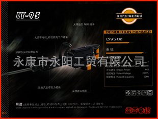 乤2800WZ1G-LY-95ϵе