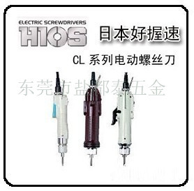 HIOSCL-4000ԭװձ(HIOS)CL-4000綯˿HIOS