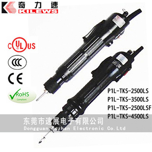 ̨P1L-TKS-2500LSϵе綯ӵ綯ߵ