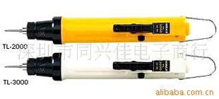 HIMAX˿TL-2000/3000
