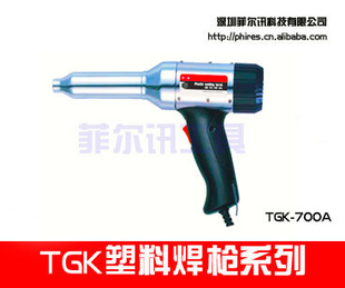 TGK-700A˷Ϻ500Wȷ纸ȷ