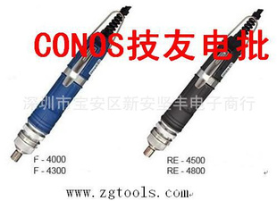 ѵCONOS