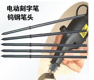 手持式电动刻号记号打号笔皋红霞15861465694