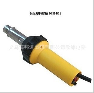 ҹɵϺȷDSH-D11Ϻ1600W
