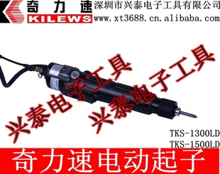 KILEWSٵ綯ӵTKS-1300/1500ְʽ綯˿
