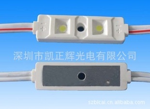 三星2-5灯LED5050模组