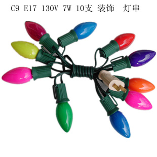 C9E17130V7WʥƴƵװν